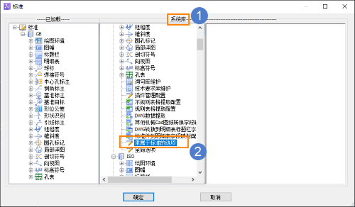 怎么用CAD机械版关闭符号标注功能连续执行