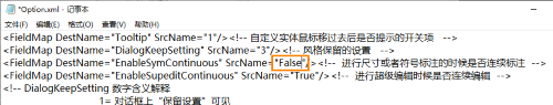 怎么用CAD机械版关闭符号标注功能连续执行