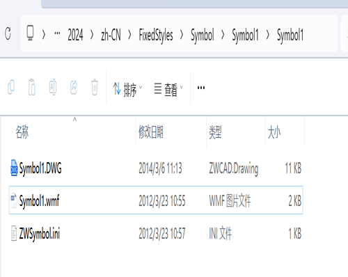 CAD机械版超级符号库：自定义符号的添加步骤