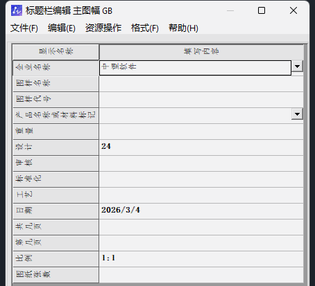 CAD机械版中标题栏编辑文字方向不对的原因及解决办法