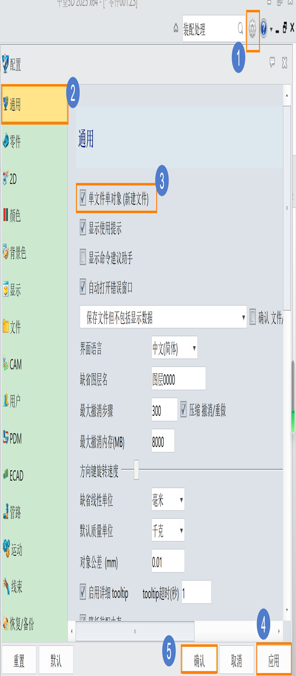 三维CAD有运动仿真的许可为什么无法创建运动仿真