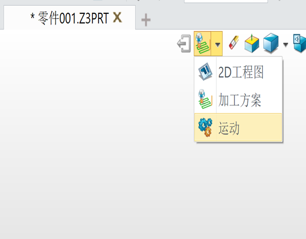 三维CAD有运动仿真的许可为什么无法创建运动仿真