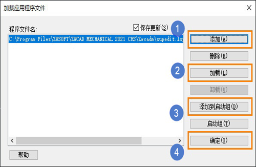 为什么在CAD机械版里按数字键没有反应?