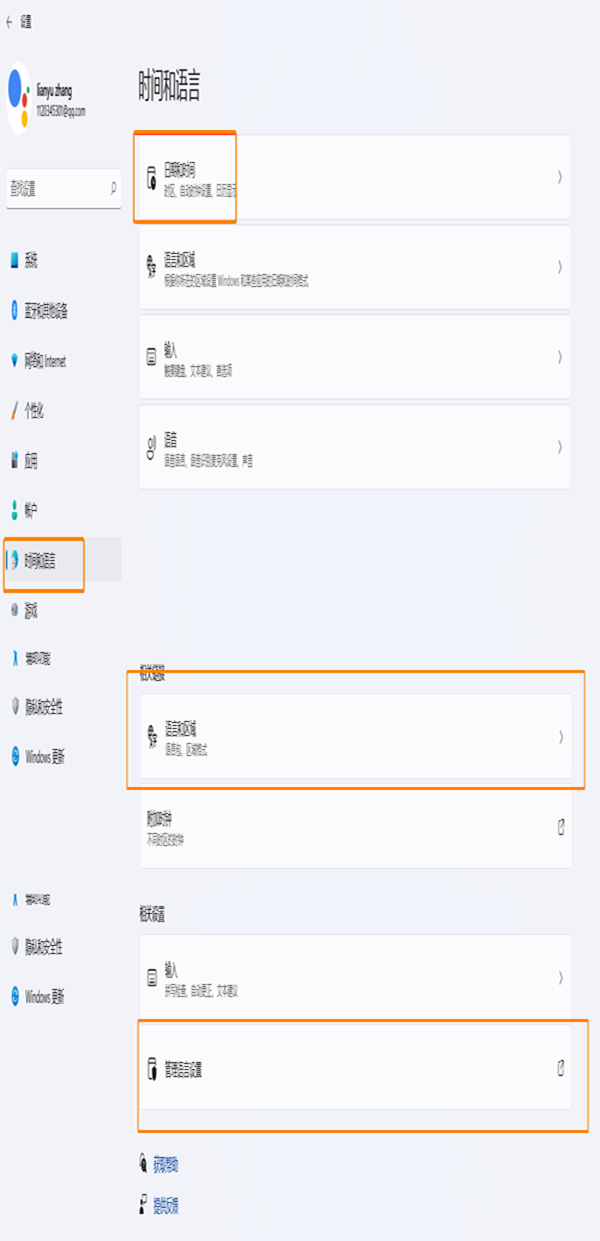 CAD机械版粗糙度符号对话框及快捷键设置出现中文乱码怎么解决？
