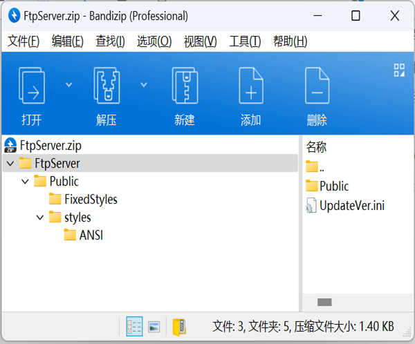 CAD机械版企业样式文件FTP同步配置指南
