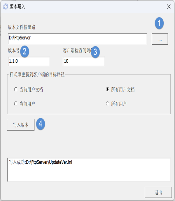 CAD机械版企业样式文件FTP同步配置指南