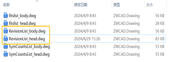 CAD机械版变更履历模板自定义方法