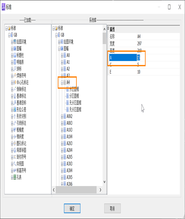 CAD机械版图框边距设置步骤