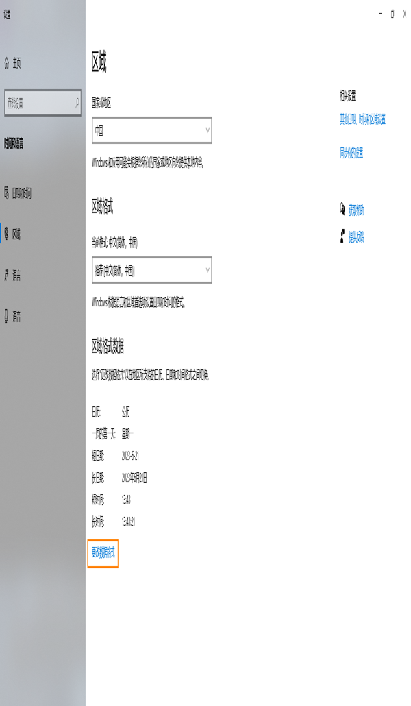 CAD機(jī)械版標(biāo)題欄中自動(dòng)填寫的時(shí)間樣式怎么修改