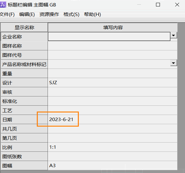 CAD机械版如何调整标题栏自动生成的时间显示格式?