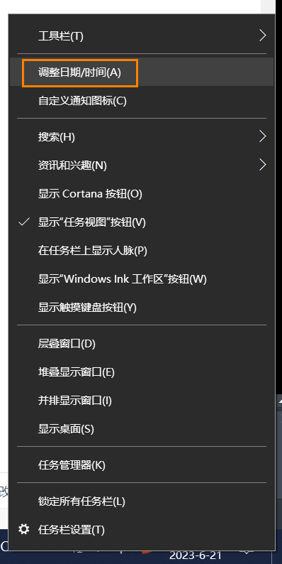 CAD机械版如何调整标题栏自动生成的时间显示格式?