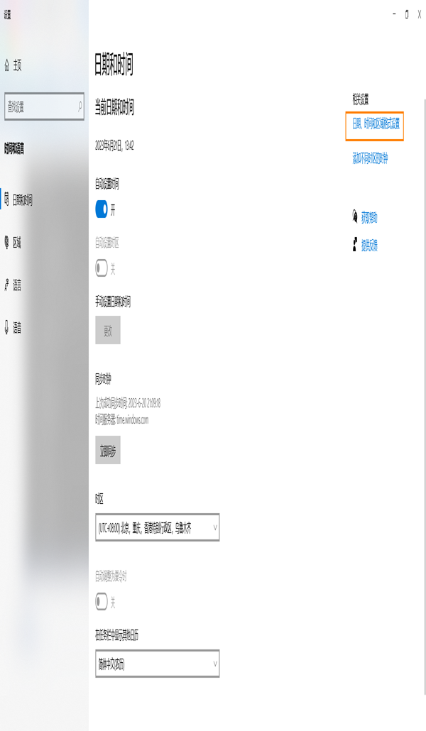 CAD机械版如何调整标题栏自动生成的时间显示格式?