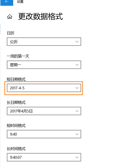 CAD机械版如何调整标题栏自动生成的时间显示格式?