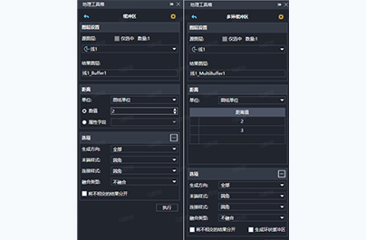 缓冲区分析