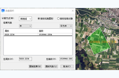 空间量算