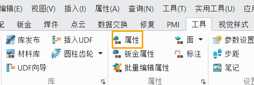 如何在三维CAD中让装配质量自动计算并显示在标题栏?(2026及以上版本)