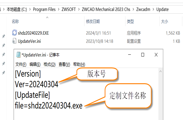 CAD机械版启动时自动更新定制文件的方法