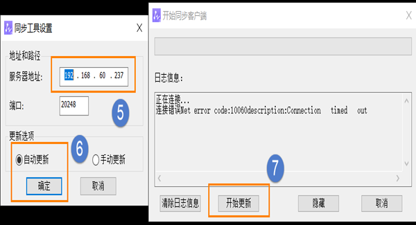 CAD机械版启动时自动更新定制文件的方法