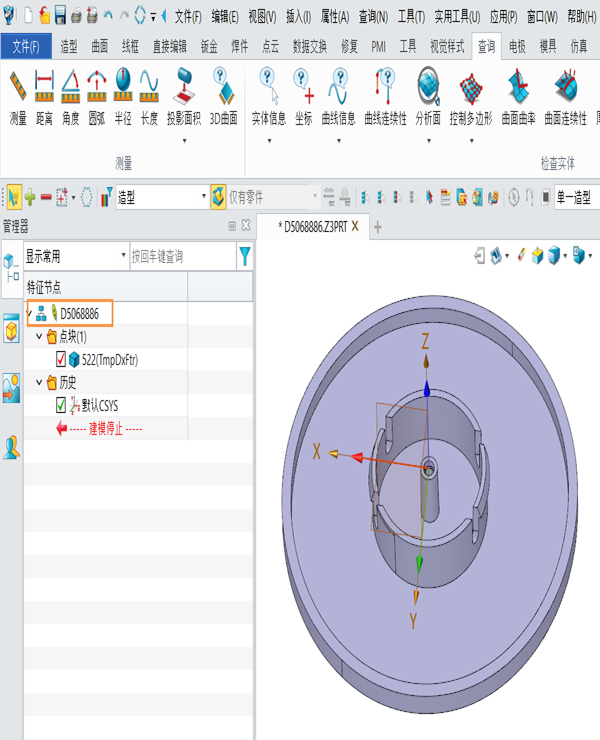 三维建模软件如何计算3DXML轻量化模型的重量?