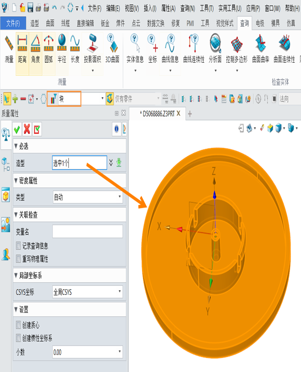 三维建模软件如何计算3DXML轻量化模型的重量?