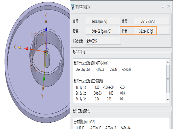 三维建模软件如何计算3DXML轻量化模型的重量?