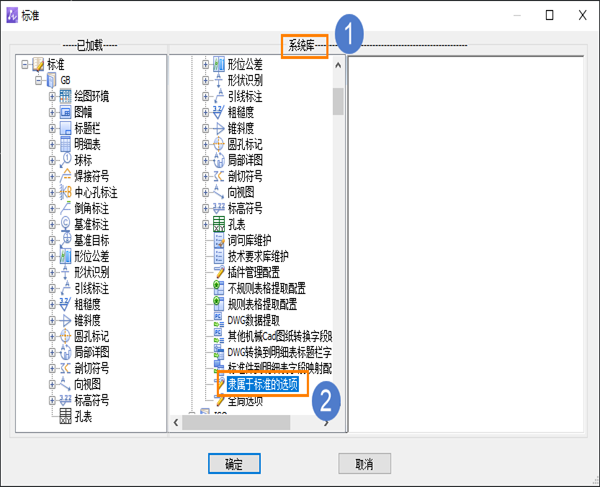 CAD机械版中怎样让保存的文件名自动取自标题栏属性？