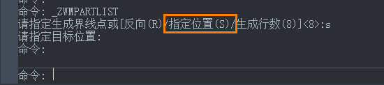 CAD机械版中如何调整明细表的生成位置?