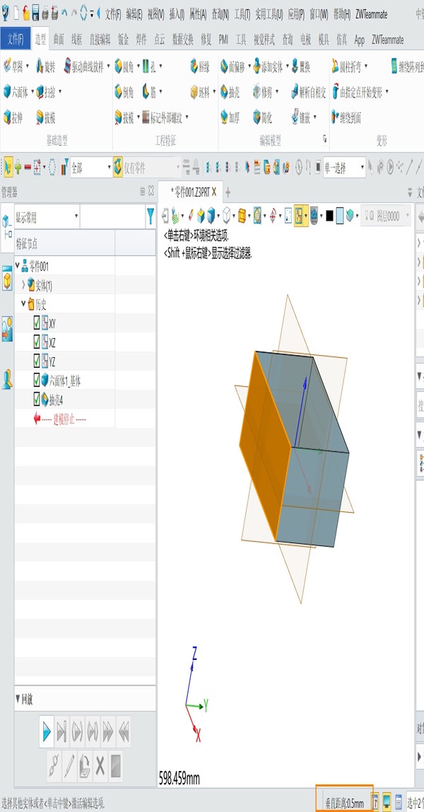 如何在3D建模软件中开启实时测量结果显示？