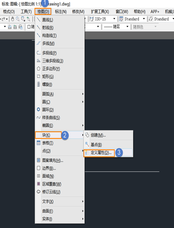 CAD機械版怎樣自定義序號類型