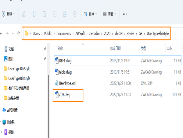 CAD機械版怎樣自定義序號類型
