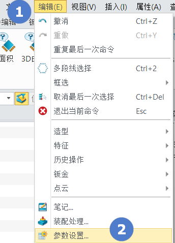 三维建模软件中零件质量的单位怎么切换?