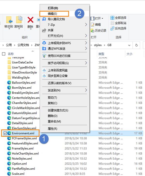 CAD机械版如何为图层线型设置指定类型