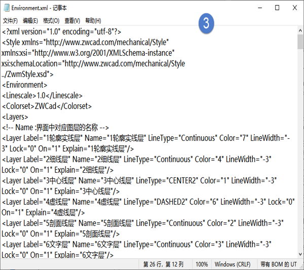 CAD机械版如何为图层线型设置指定类型