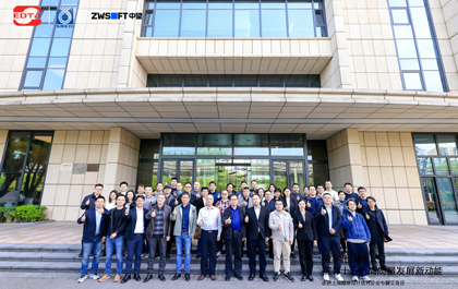 走进标杆|中望软件联合上海勘协走进上海市政总院,共谱数字创新篇章 走进标杆|中望软件联合上海勘协走进上海市政总院,共谱数字创新篇章