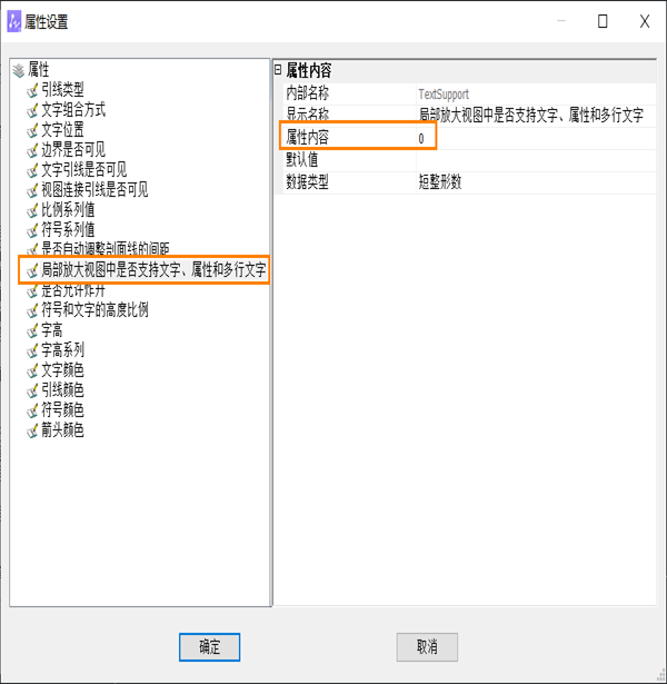 怎样在机械CAD的局部详图中屏蔽标注文字?