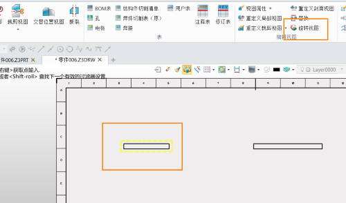 3D建模软件怎么将已生成的视图改成其他投影视图