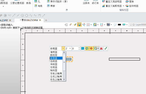 3D建模软件怎么将已生成的视图改成其他投影视图