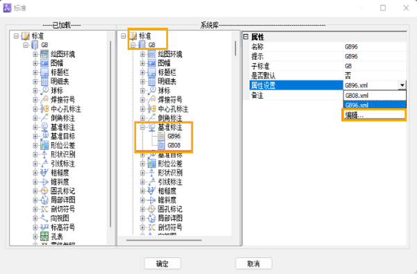 CAD機械版局部詳圖名稱中如何取消比例顯示？
