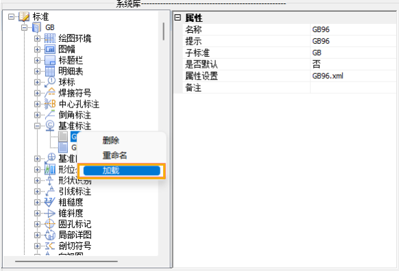 CAD機械版局部詳圖名稱中如何取消比例顯示？