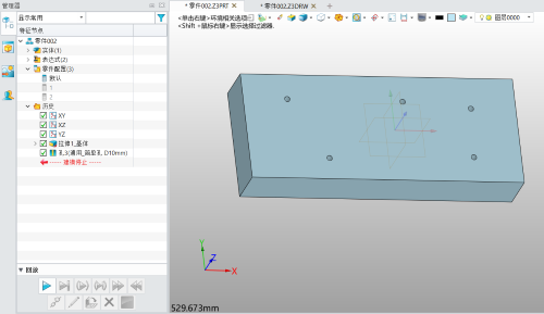 3D建模软件怎么快速切换零件或者装配的不同配置工程图