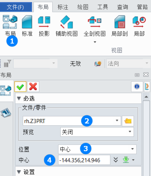 3D建模软件怎么快速创建不同零件的三视图