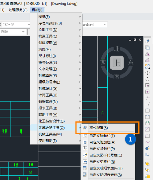 怎么用CAD机械版设置明细表分列不带表头