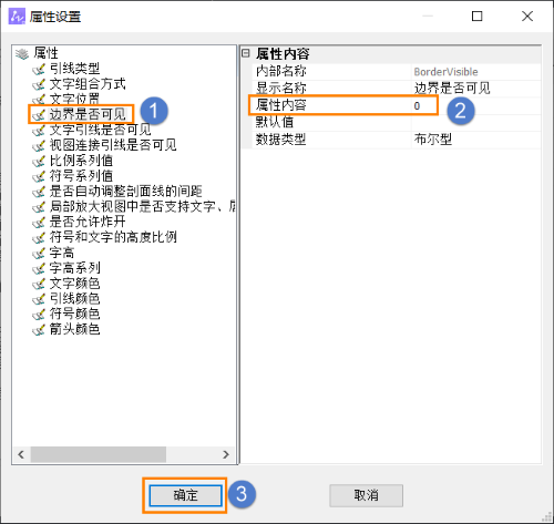CAD機械版局部詳圖怎么不顯示邊界