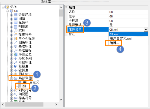 CAD机械版局部详图不显示边界﻿怎么办