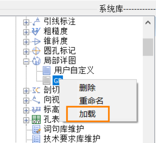 CAD机械版局部详图不显示边界怎么办