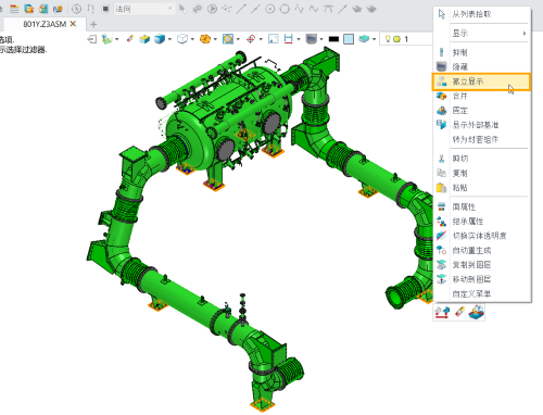 3D建模软件怎么快速投影复杂装配中的部分组件