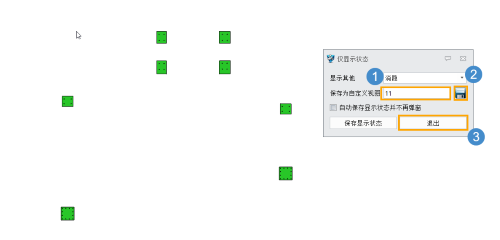 3D建模软件怎么快速投影复杂装配中的部分组件