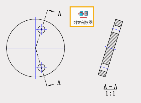 3D建模软件怎么摆正创建好的对齐剖视图