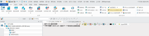 3D建模软件怎么更新已经创建的局部放大图