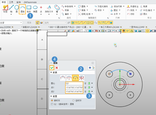 3D建模软件怎么生成圆弧弯曲剖视图